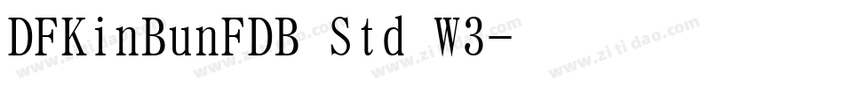 DFKinBunFDB Std W3字体转换